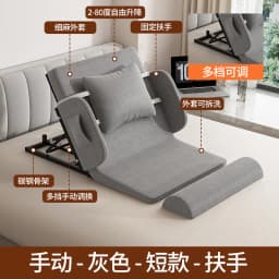 Suitable for Nursing Bed Frame Bedroom Furniture, Intelligent Electric/manual Adjustable Bed Frame Assists in Tilting The Bed,