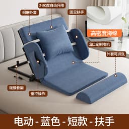 Suitable for Nursing Bed Frame Bedroom Furniture, Intelligent Electric/manual Adjustable Bed Frame Assists in Tilting The Bed,