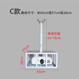 Elevator cage projector hanger, lift basket ceiling with lock