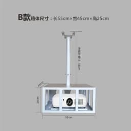Elevator cage projector hanger, lift basket ceiling with lock