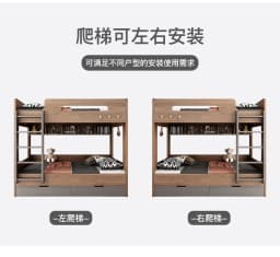 *-For upper and lower beds Parallel high and lower beds Students Double upper and lower bunk Small apartment with the same