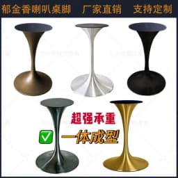 Stainless Steel Negotiation Table Legs Small Waist Table Feet Round Table Light Luxury Horn Base Rock Slab Tulip Edge Few Bracke