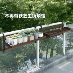 Flower Stand Balcony Guardrail Creative Leisure Small Bar Table Solid Wood Apartment Foldable Home Guardrail Hanging Bar Table