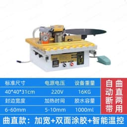 Automatic Edge Banding Machine for Woodworking Double-sided Glue Coating Desktop Independent Pure Copper Edge Banding Machines
