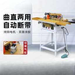 Automatic Edge Banding Machine for Woodworking Double-sided Glue Coating Desktop Independent Pure Copper Edge Banding Machines