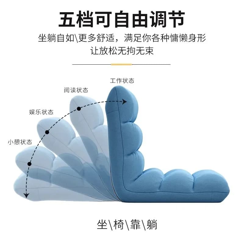 DurableLazy Sofa Tatami Single Sofa Chair Bed Back Chair Dormitory Chair Foldable Computer Recliner