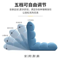 DurableLazy Sofa Tatami Single Sofa Chair Bed Back Chair Dormitory Chair Foldable Computer Recliner