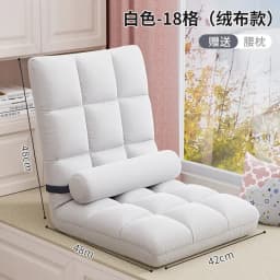 DurableLazy Sofa Tatami Single Sofa Chair Bed Back Chair Dormitory Chair Foldable Computer Recliner