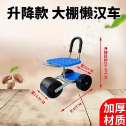 New Garden Work Artifact Agricultural Small Stool Mobile Seat with Wheel Lazy Man Car Picking Rotating Tool Cart
