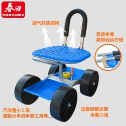 New Garden Work Artifact Agricultural Small Stool Mobile Seat with Wheel Lazy Man Car Picking Rotating Tool Cart