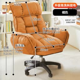 Computer Chair, Sedentary Office Chair, Reclining Boss Chair, Bedroom Desk Chairs, Lazy Person Swivel Chairs, Home Sofa Chairs