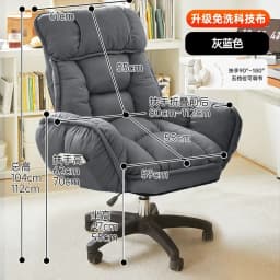 Computer Chair, Sedentary Office Chair, Reclining Boss Chair, Bedroom Desk Chairs, Lazy Person Swivel Chairs, Home Sofa Chairs