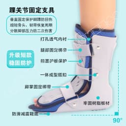 Ankle Fixation Braces Medical Postoperative Rehabilitation Phalangeal Braces Health Care Fractures Split Foot Support Achilles