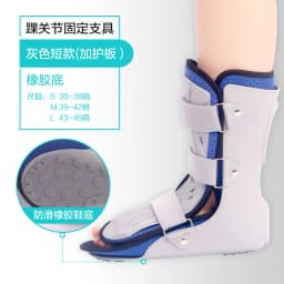 Ankle Fixation Braces Medical Postoperative Rehabilitation Phalangeal Braces Health Care Fractures Split Foot Support Achilles