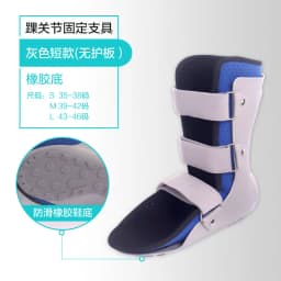 Ankle Fixation Braces Medical Postoperative Rehabilitation Phalangeal Braces Health Care Fractures Split Foot Support Achilles