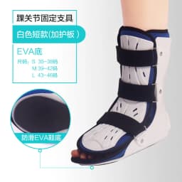 Ankle Fixation Braces Medical Postoperative Rehabilitation Phalangeal Braces Health Care Fractures Split Foot Support Achilles