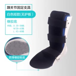 Ankle Fixation Braces Medical Postoperative Rehabilitation Phalangeal Braces Health Care Fractures Split Foot Support Achilles