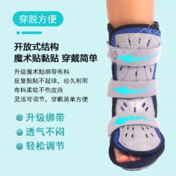 Ankle Fixation Braces Medical Postoperative Rehabilitation Phalangeal Braces Health Care Fractures Split Foot Support Achilles