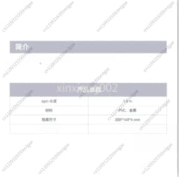for connecting AMS HUB with a 6-pin data cable of Tuozhu 3D printer and AMS 1.5 meters for 【 X1/P1 series universal 】