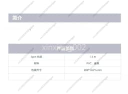 for connecting AMS HUB with a 6-pin data cable of Tuozhu 3D printer and AMS 1.5 meters for 【 X1/P1 series universal 】