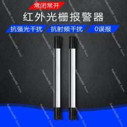 Infrared Grating Alarm Weighbridge Gate Anti-fire Detector Outdoor Waterproof Fence Door and Window Anti-theft Alarm