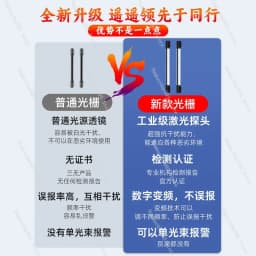 Infrared Grating Alarm Weighbridge Gate Anti-fire Detector Outdoor Waterproof Fence Door and Window Anti-theft Alarm