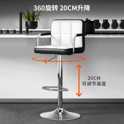Bar Chair Modern Simple Lifting Chair Checkout Page High Stool Bar Light Luxury Bar Stool