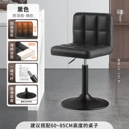 Bar Chair Modern Simple Lifting Chair Checkout Page High Stool Bar Light Luxury Bar Stool