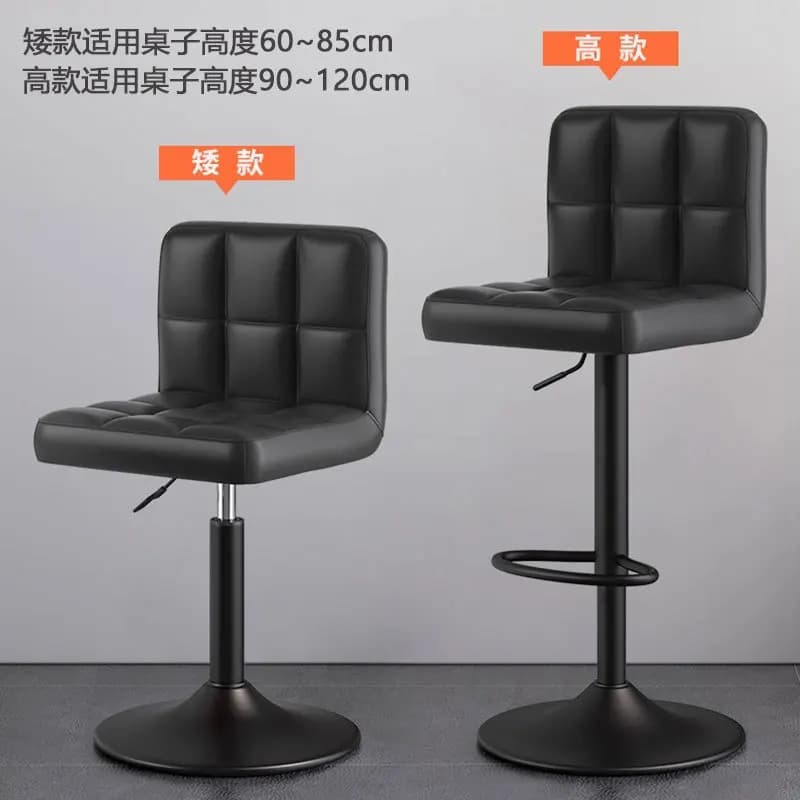 Bar Chair Modern Simple Lifting Chair Checkout Page High Stool Bar Light Luxury Bar Stool