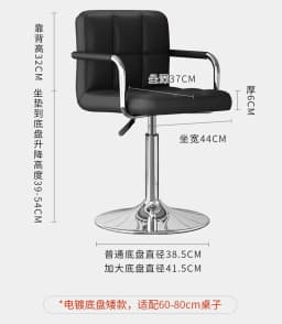 Bar Chair Modern Simple Lifting Chair Checkout Page High Stool Bar Light Luxury Bar Stool