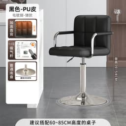 Bar Chair Modern Simple Lifting Chair Checkout Page High Stool Bar Light Luxury Bar Stool