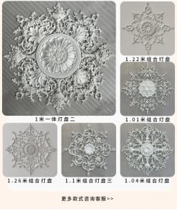 PU French parquet combination light panel non-gypsum ceiling decorative material hollow engraved lamp holder PU light luxury cre