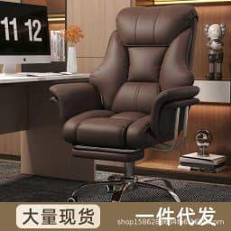 Office Chairs Gaming Chairs Office Chair Boss Chair, Home Office Computer Comfortable Sofa, Study Room Can Lie Down and Rotate