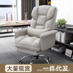 Computer Chair new Home Comfortable Sedentary Office Chair Reclining Sofa Boss Chair, Dormitory E-sports, Rotating Reclining