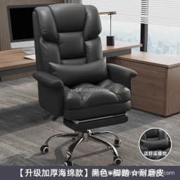 Computer Chair new Home Comfortable Sedentary Office Chair Reclining Sofa Boss Chair, Dormitory E-sports, Rotating Reclining