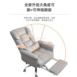 Computer Chair new Home Comfortable Sedentary Office Chair Reclining Sofa Boss Chair, Dormitory E-sports, Rotating Reclining