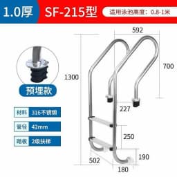Stainless Steel 304 Anti-Slip Pool Ladder Safety Step With 2/3/4/5 Steps 1pcs