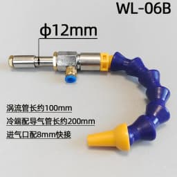 Vortex Tube Rapid Freezing Pneumatic Refrigeration Tube Cooling Cold Air