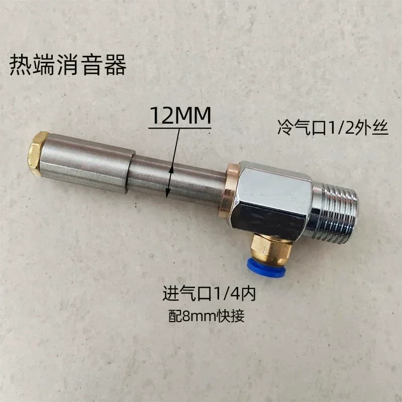 Vortex Tube Rapid Freezing Pneumatic Refrigeration Tube Cooling Cold Air