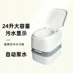 Chemical toilet portable toilet camping tent boat 24L load-bearing 200KG
