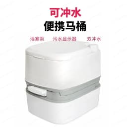 Chemical toilet portable toilet camping tent boat 24L load-bearing 200KG