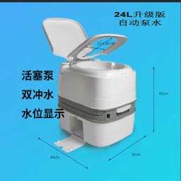 Chemical toilet portable toilet camping tent boat 24L load-bearing 200KG