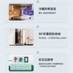 2025 New Fully Automatic Foldable Heated Mahjong Table Dual-Use Intelligent Household Dining Game Machine