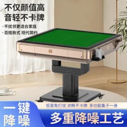 2025 New Fully Automatic Foldable Heated Mahjong Table Dual-Use Intelligent Household Dining Game Machine