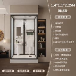 Integral shower room Integrated toilet Dry and wet separation bathroom Household indoor bath room Independent shower toilet room