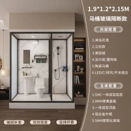 Integral shower room Integrated toilet Dry and wet separation bathroom Household indoor bath room Independent shower toilet room