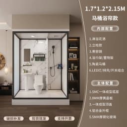 Integral shower room Integrated toilet Dry and wet separation bathroom Household indoor bath room Independent shower toilet room