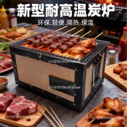 Heat Resistant Charcoal Grill Stove Multi Function BBQ Grill For Barbecue Cooking And Tea Boiling Camping Garden Patio Use