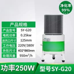CNC machine tool separator centrifugal purifier industrial processing dehazing filtration water collector
