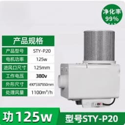 CNC machine tool separator centrifugal purifier industrial processing dehazing filtration water collector